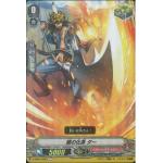 V-MB01/033A C (Foil) Embodiment of Spear, Tahr