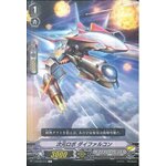V-BT08/073 Dimension robo Daifalcon C