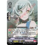 V-TB01/013TH สาวน้อยอัจฉริยะ ฮิคาวะ ฮินะ (ฟรอย)