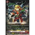 D-BT11/063 Red river dragoon C