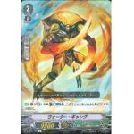 V-EB01/029 Water gang R