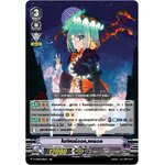 V-CP06/023TH ไนท์แมร์ดอล,แครอล (ฟรอย)