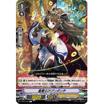 V-EB13/049 Abundante of wealth C