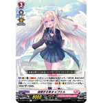 D-LBT01/032 Brainy prayer Bibuel R