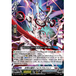 D-BT10/008 Scythe of research Habitablezon RRR