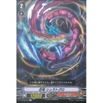 V-BT09/052 Stealth Dragon, Shuratoguro