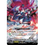 การ์ดแวนการ์ดไทย DCP01/006TH เจ้าหญิงสงครามแห่งแสงออโรรา อกาลาร์ รูจ RRR (การ์ดฟอย)