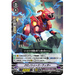 V-EB13/018 Chronotooth Tigar RR