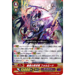 V-SS01/04 Progenitor dragon of darkness Folmid VR