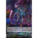 D-BT09/006 Dragontree wretch Demon Sheridder RRR