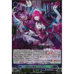 D-BT11/006 Famed blazing demonic lady Oriens RRR