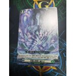 D-BT04/118 Melting your voice with the sound of rain C