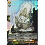 D-TB03/021 God of sun and justice, Shamash RR