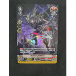 แวนการ์ดไทย V-BT02/018TH สัตว์นิจา ลีฟส์มิราจ (ฟรอย) (V-CP04)