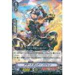 V-EB12/027 Desert gunner Bajan R
