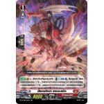 การ์ดแวนการ์ดไทย DCP01/012TH มังกรนินจา เทนฉะสตีด RR (การ์ดฟอย)