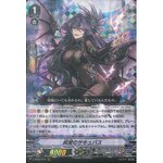 V-BT09/010 Succubus of Pure Love