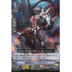V-TD07/005 (foil)