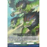 D-BT02/025 Wild intelligence RR