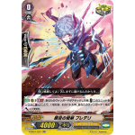 V-SS01/34 Dagger of dark eyes Predri RR