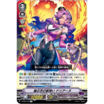 V-BT06/039 Silver thorn beast tamer Doriane R