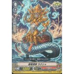 V-BT08/065 (Critical) C