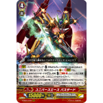 V-SS01/18 Universe Ace bustered RRR