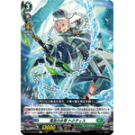 DZ-BT09/098 Bay stream marine general Toctis C