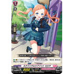 D-LBT01/083 Scramble sprint Selma C