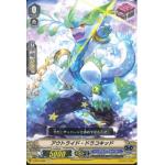 V-EB12/065 Outride Dracokid C