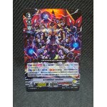 แวนการ์ดไทย V-CP04/009TH ซวาสซ์ซิลด์ ดราก้อน (ฟรอย)