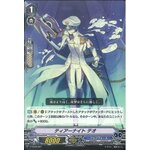 V-TD03/007 Tear Knight, Theo