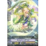 V-BT05/058 Lime witch Rere C