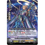 V-CP07/007TH พอสโพรอสแห่งเสียงรุ่งเรือง (ฟรอย)