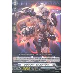 D-BT01/083 Grapple external C