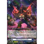 D-BT03/035 Desire Devil Mukka R