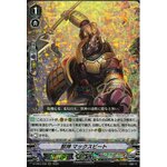 D-VS04/038 Beast Deity, Max Beat