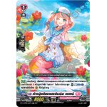 แวนการ์ดไทย D-LBT03/043