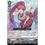 V-EB11-020 Animated routing Mariyan R