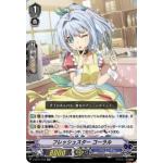 V-EB11-016 Fresh star Coral RR