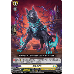 DZ-BT10/057 Grugaon R