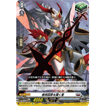 DZ-SS01/Re21 One Who Pierces Transient Causality