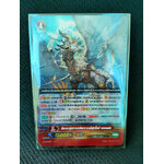 V-SS01/001TH GR มังกรปฐมกาลแห่งความบริสุทธิ์แท้ แอคนอส