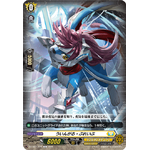 DZ-SS11/045 Wingal Brave C