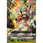 D-VS03/056 Liar Lips