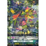 D-BT08/051 Ripening dragon R