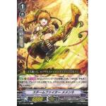 V-EB04/050 Steam Fighter, Memenne