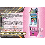 DZ-BT05/EX36 Love and Berry: Fashionable Witches Machine EX