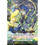 D-BT03/052 High ray burst dragon R
