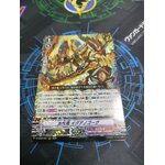 D-VS02/031 Ancient Dragon, Iguanogorg